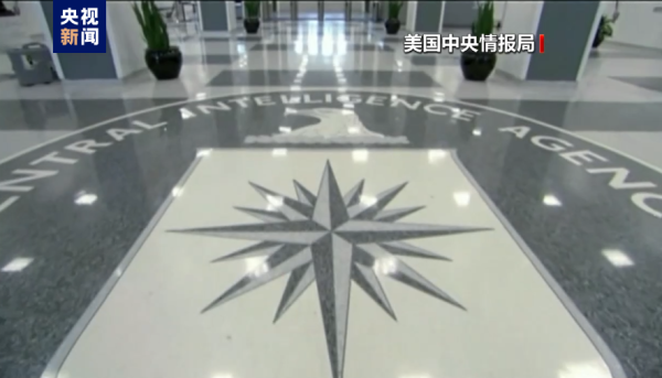 文商期货配资 美国中央情报局计划裁员1200人