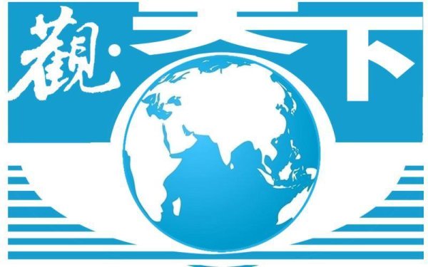 金瑞鼎盛 观天下丨特朗普称8月1日起实施新关税；巴黎正式开放塞纳河供公众游泳