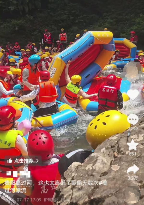 鑫东财配资 游客贵州漂流遭遇“堵船”走到终点 工作人员：系游客打水仗引起