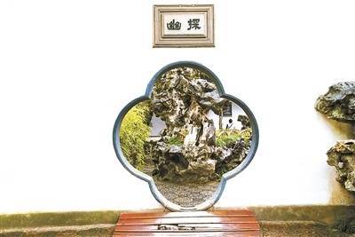 君润宜保 从拙政园到莫奈花园